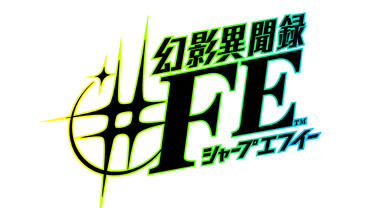 Genei-Ibun-Roku-+FE-22.jpg