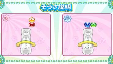 Puyo-Puyo----20th-Anniversary-2.jpg