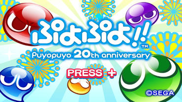 Puyo-Puyo----20th-Anniversary-3.jpg