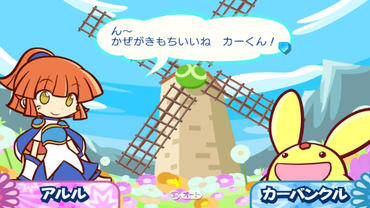 Puyo-Puyo----20th-Anniversary-5.jpg
