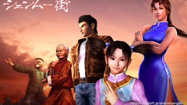 Shenmue-Gai-3.jpg