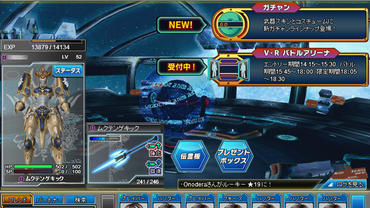 Phantasy-Star-Eternal-Planets-2.jpg