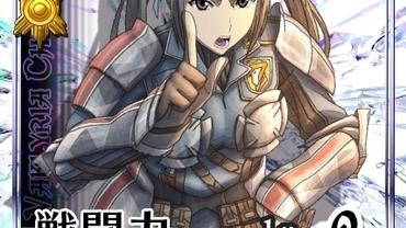 Valkyria-Chronicles-Duel-10.jpg
