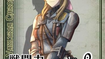 Valkyria-Chronicles-Duel-11.jpg