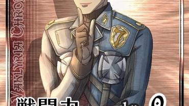 Valkyria-Chronicles-Duel-15.jpg