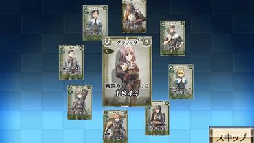 Valkyria-Chronicles-Duel-3.jpg