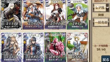 Valkyria-Chronicles-Duel-7.jpg
