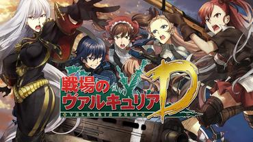 Valkyria-Chronicles-Duel-9.jpg