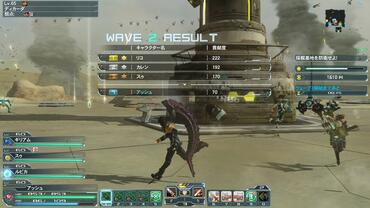 Phantasy-Star-Online-2---Episode-2-105.jpg