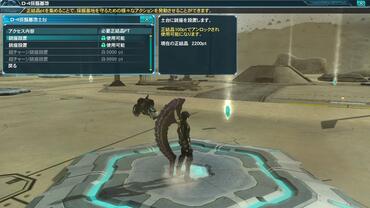 Phantasy-Star-Online-2---Episode-2-106.jpg