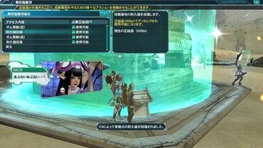 Phantasy-Star-Online-2---Episode-2-113.jpg