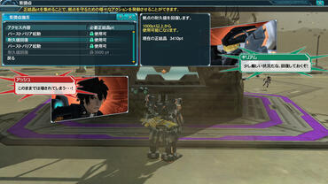 Phantasy-Star-Online-2---Episode-2-117.jpg