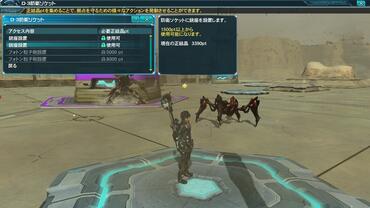Phantasy-Star-Online-2---Episode-2-120.jpg