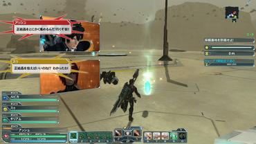 Phantasy-Star-Online-2---Episode-2-143.jpg