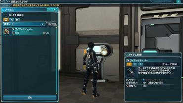 Phantasy-Star-Online-2---Episode-2-149.jpg