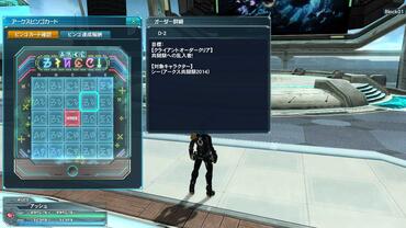Phantasy-Star-Online-2---Episode-2-162.jpg