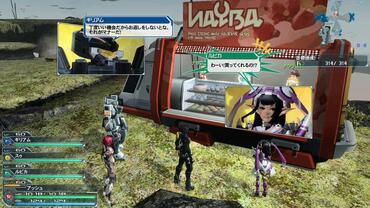 Phantasy-Star-Online-2---Episode-2-189.jpg