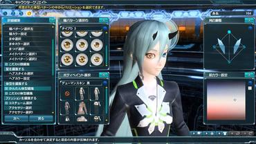 Phantasy-Star-Online-2---Episode-2-27.jpg
