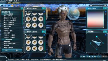 Phantasy-Star-Online-2---Episode-2-3.jpg