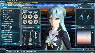 Phantasy-Star-Online-2---Episode-2-4.jpg