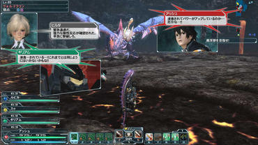Phantasy-Star-Online-2---Episode-2-53.jpg