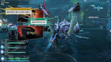 Phantasy-Star-Online-2---Episode-2-76.jpg