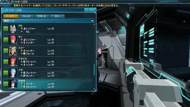 Phantasy-Star-Online-2---Episode-3-20.jpg