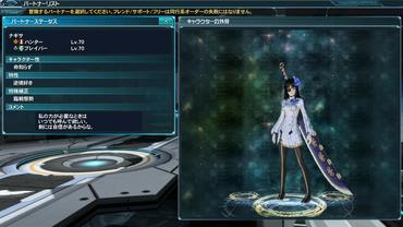 Phantasy-Star-Online-2---Episode-3-21.jpg