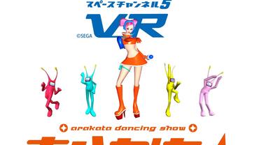 Space-Channel-5-VR---Arakata-Dancing-Show-3.jpg