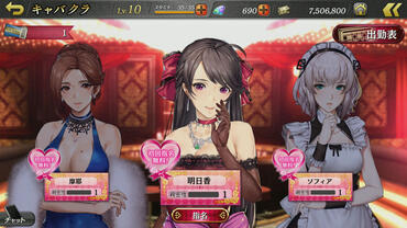 Yakuza-Online-11.jpg