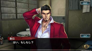 Yakuza-Online-14.jpg