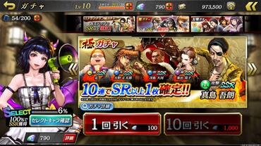 Yakuza-Online-17.jpg