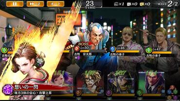 Yakuza-Online-19.jpg