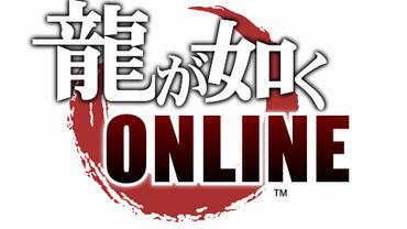Yakuza-Online-2.jpg