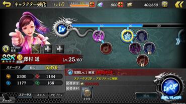 Yakuza-Online-20.jpg