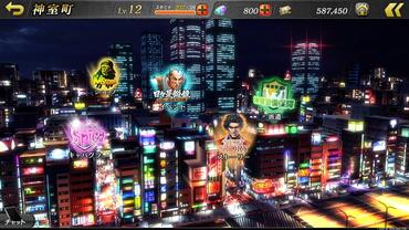 Yakuza-Online-21.jpg