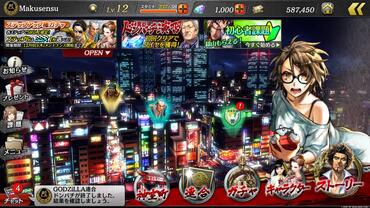 Yakuza-Online-22.jpg