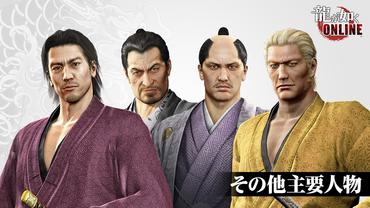 Yakuza-Online-39.jpg