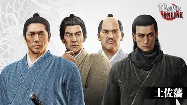 Yakuza-Online-42.jpg