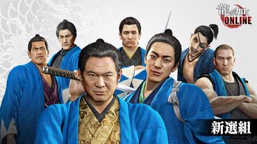 Yakuza-Online-43.jpg