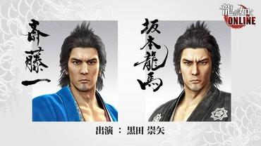 Yakuza-Online-44.jpg