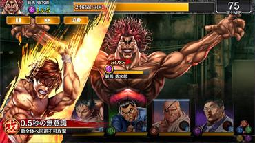 Yakuza-Online-48.jpg