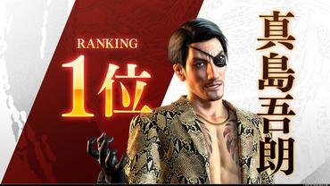 Yakuza-Online-6.jpg