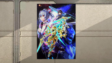 Phantasy-Star-Online-2---Episode-6-10.jpg