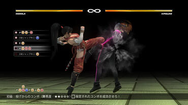 Dead-or-Alive-5-Ultimate-13.jpg