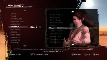 Dead-or-Alive-5-Ultimate-14.jpg