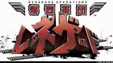 Renegade-Ops-11.jpg