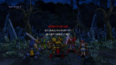 Guardian-Heroes-28.jpg