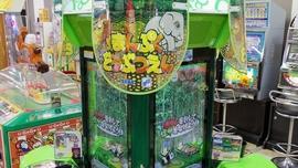Manpuku-Zoo-2.JPG