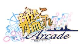 KanColle-Arcade-8.jpg
